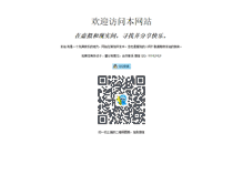 Tablet Screenshot of gtr.com